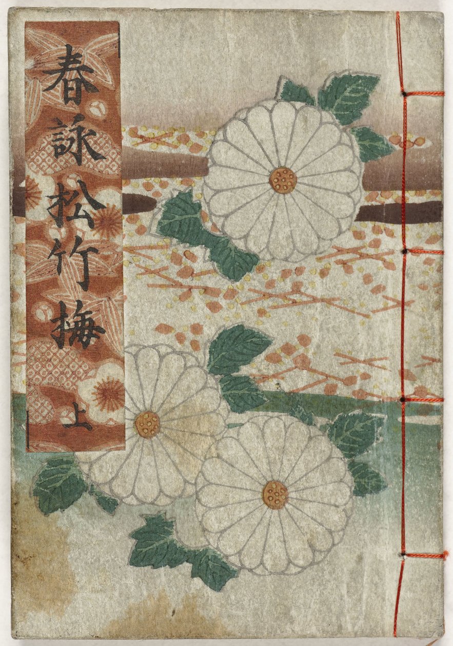 Album Shunga. Canzoni di primavera - parte uno da Anonymous