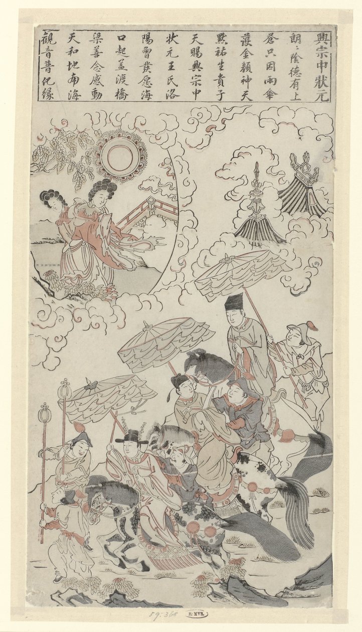 Xingzhong supera l