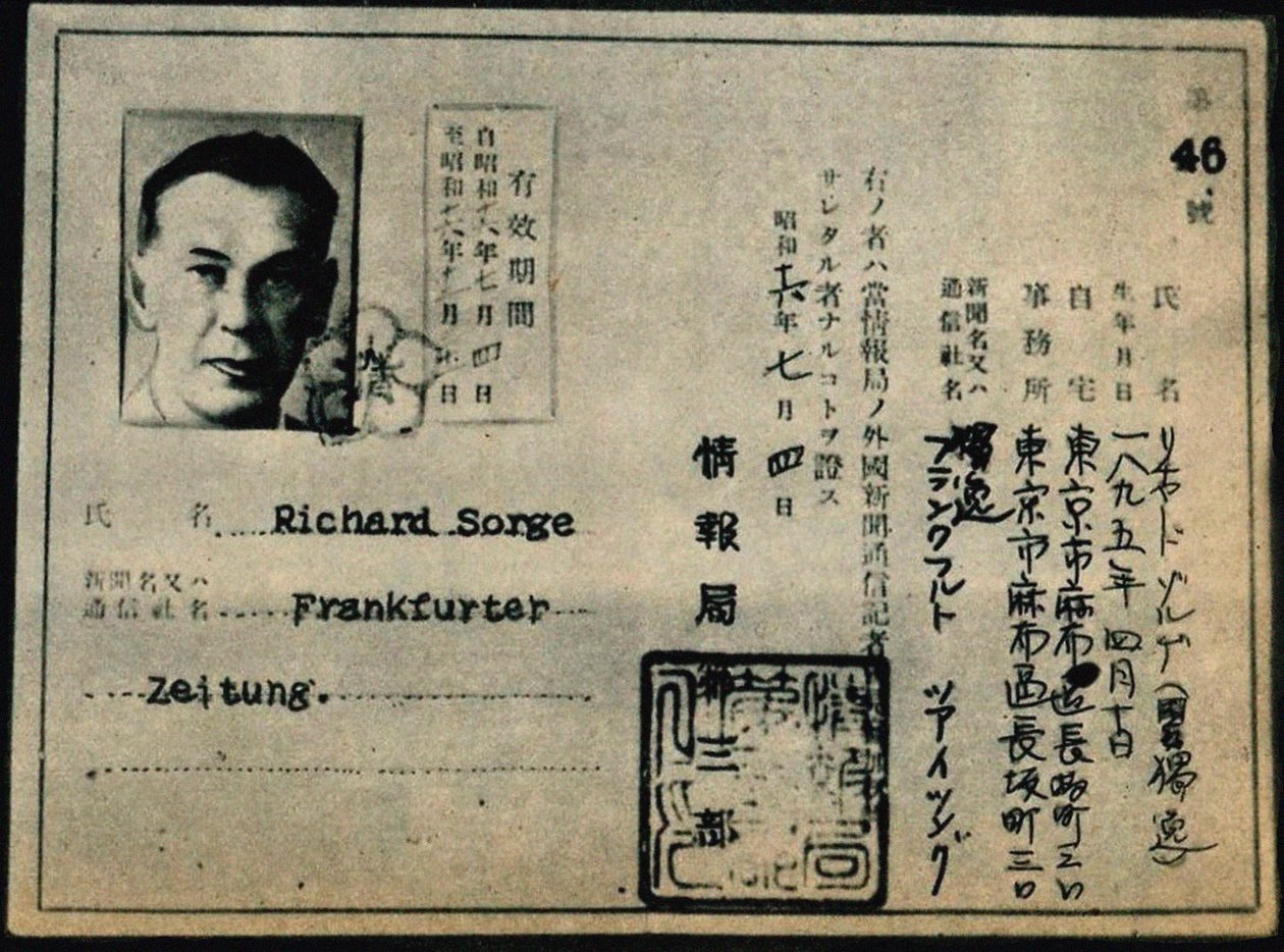 Tessera di accreditamento di Richard Sorge, Anonimo da Anonymous Anonymous
