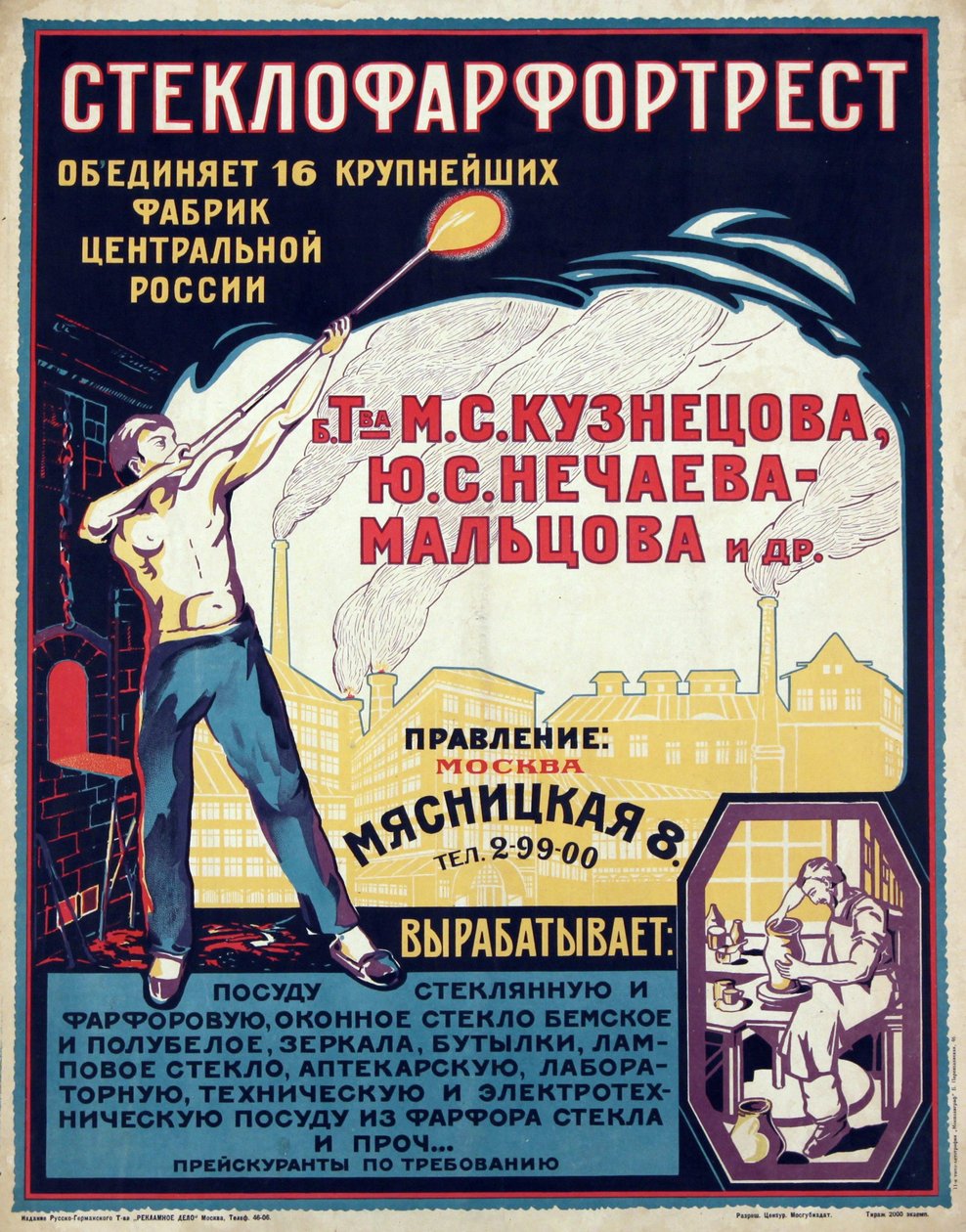 Poster pubblicitario per l
