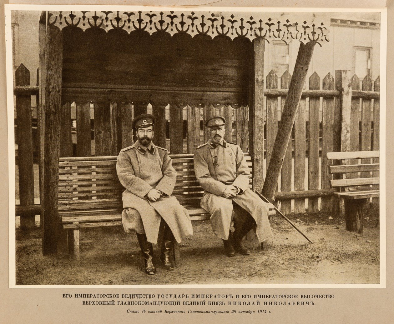 Imperatore Nicola II e Granduca Nikolai Nikolaevich da Anonymous Anonymous