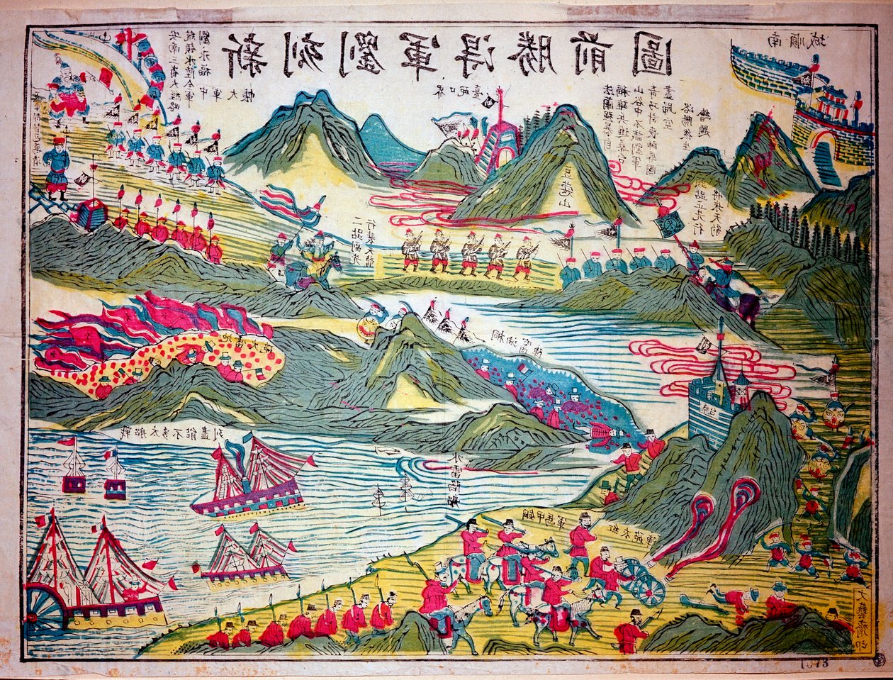 Episodio della guerra tra Cina e Giappone. Stampa 1894-1895 da Anonymous Anonymous