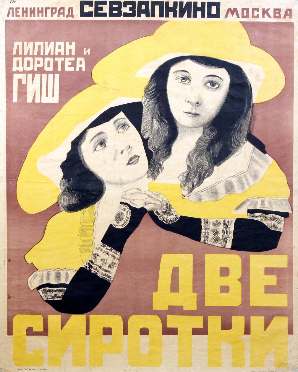 Poster del film Orphans of the Storm di David Wark Griffith di Anonimo, primi anni 1920 (cromolitografia) da Anonymous Anonymous