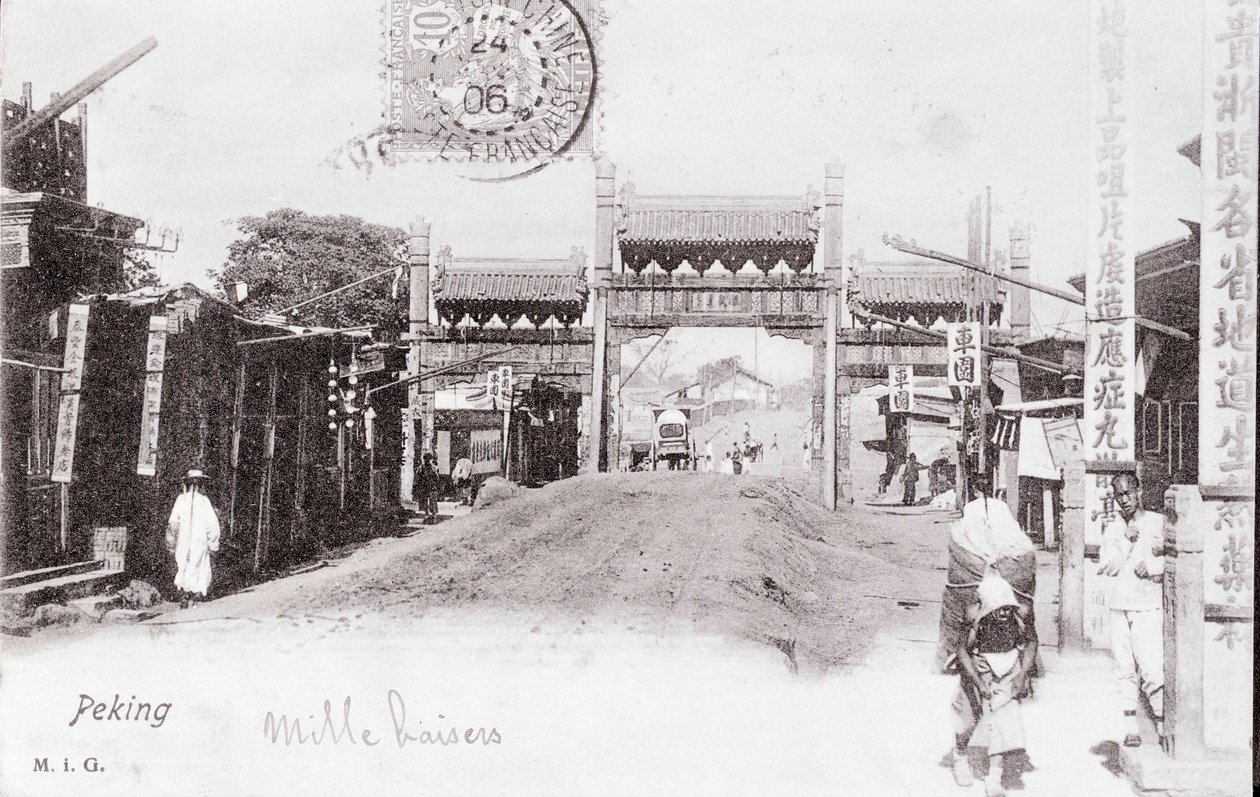 Veduta di una porta della città di Pechino, Cina da Anonymous Anonymous