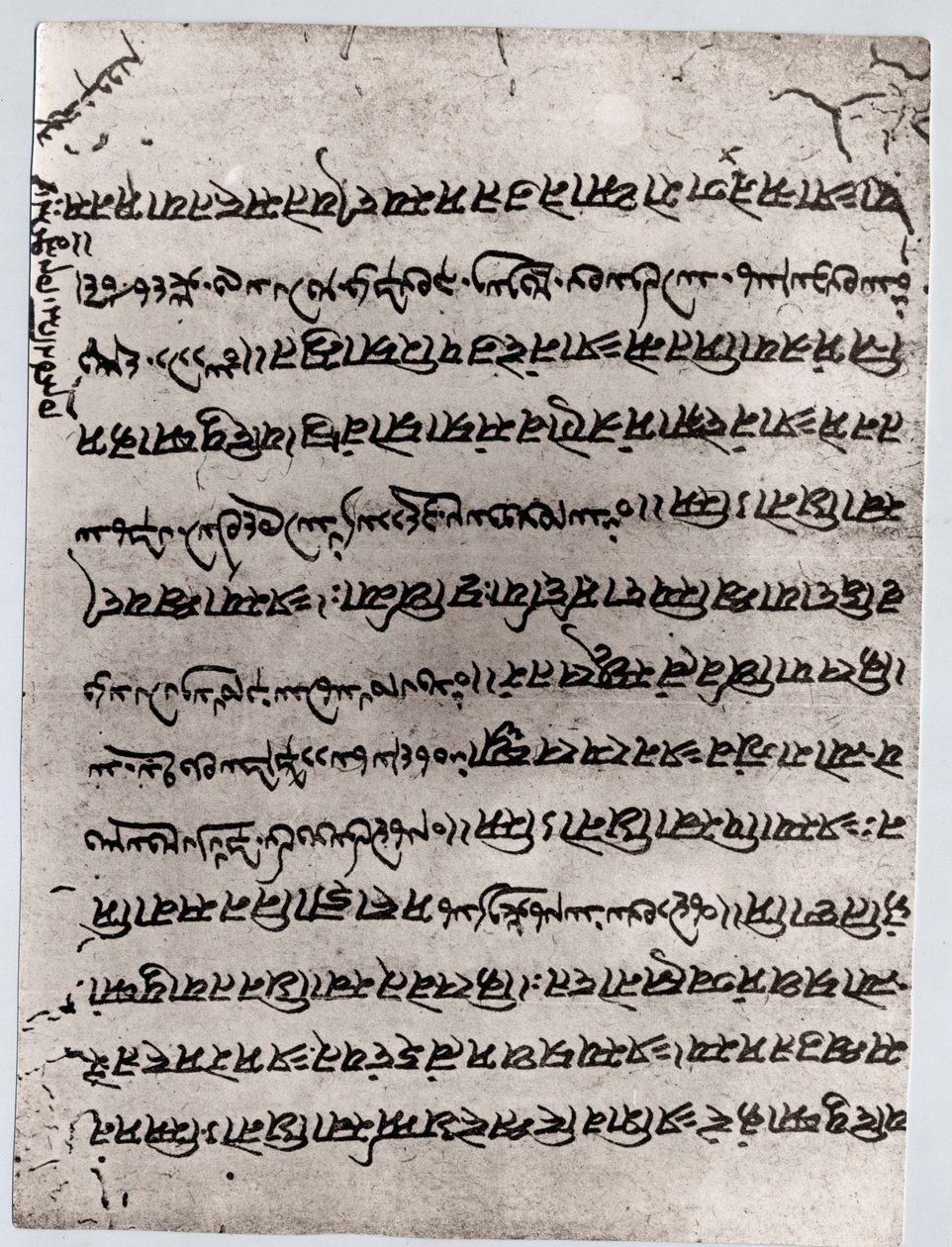 Zoroastrismo: frammento dell