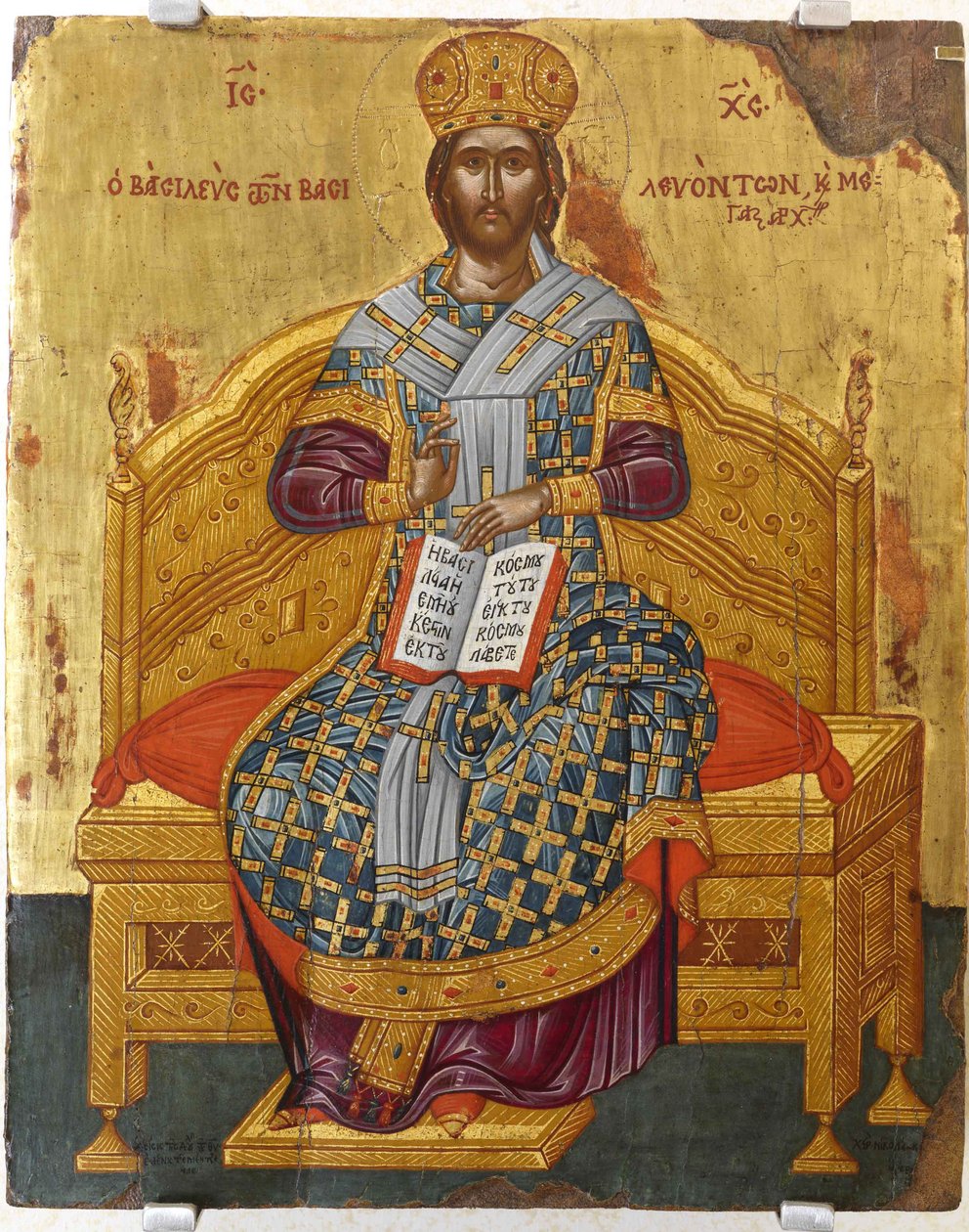 Cristo in trono Salvatore del mondo, XVIII secolo da Anonymous Russian icon painter