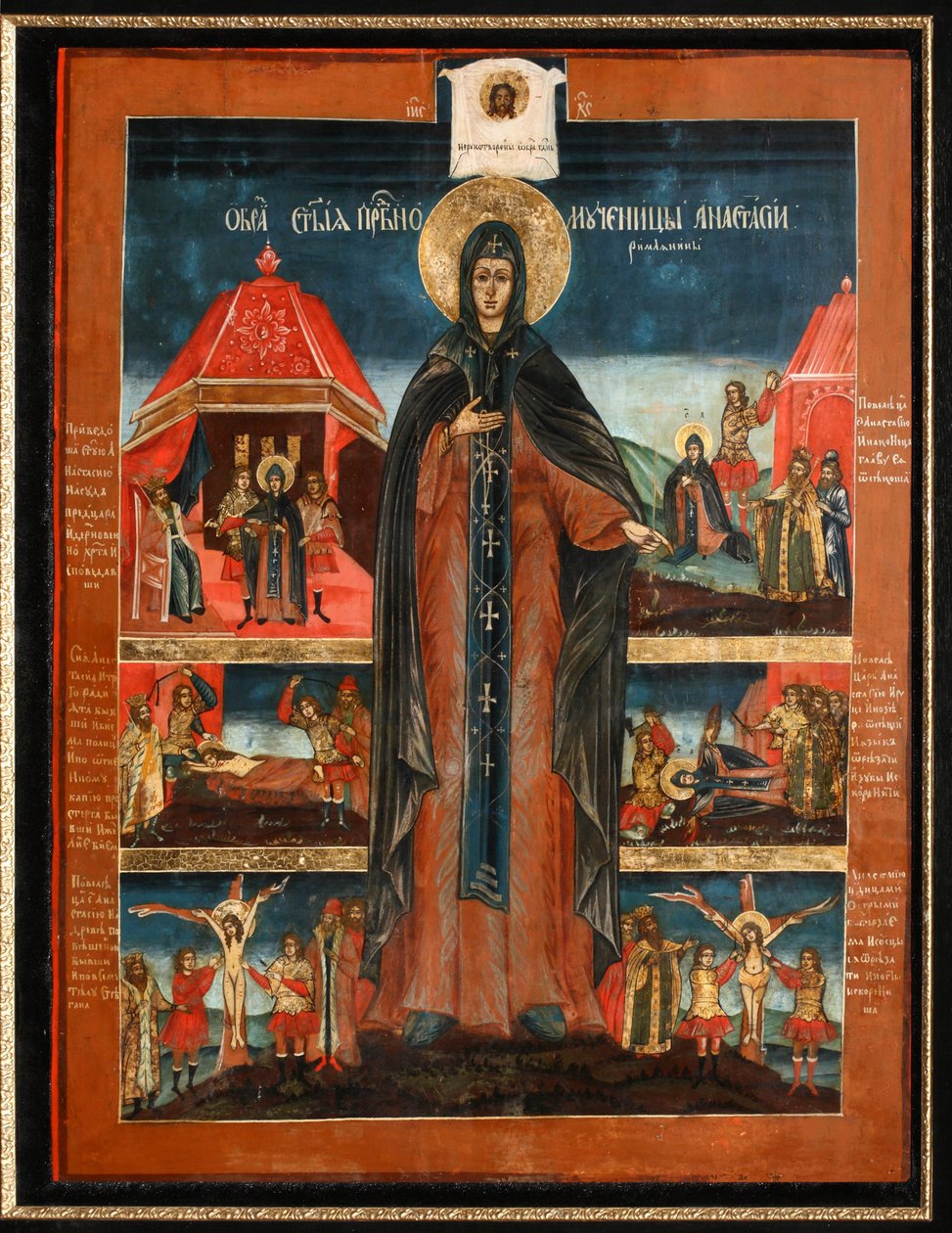 Santa Martire Anastasia, seconda metà del 18° secolo da Anonymous Russian icon painter