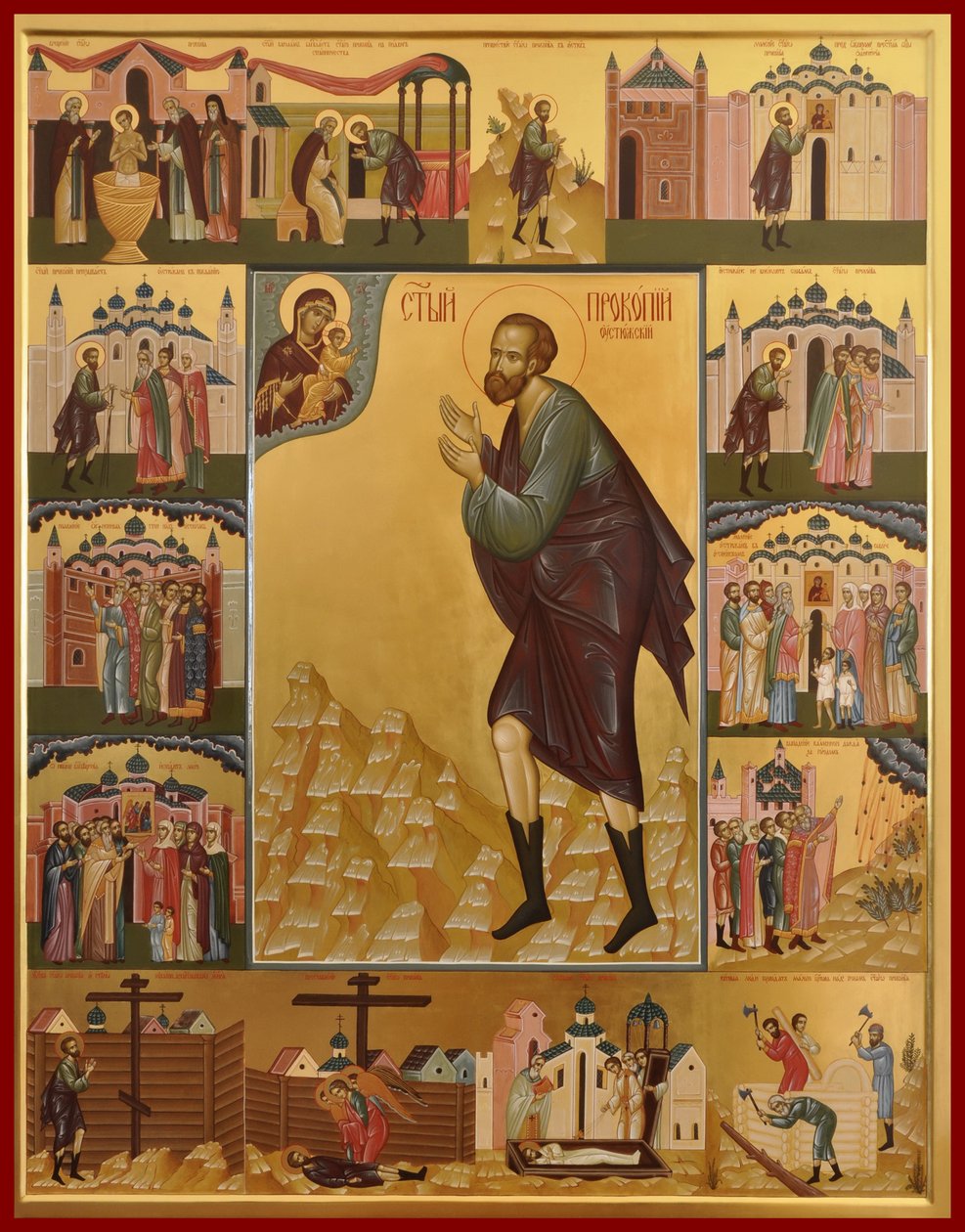 San Procopio di Ustyug da Anonymous Russian icon painter