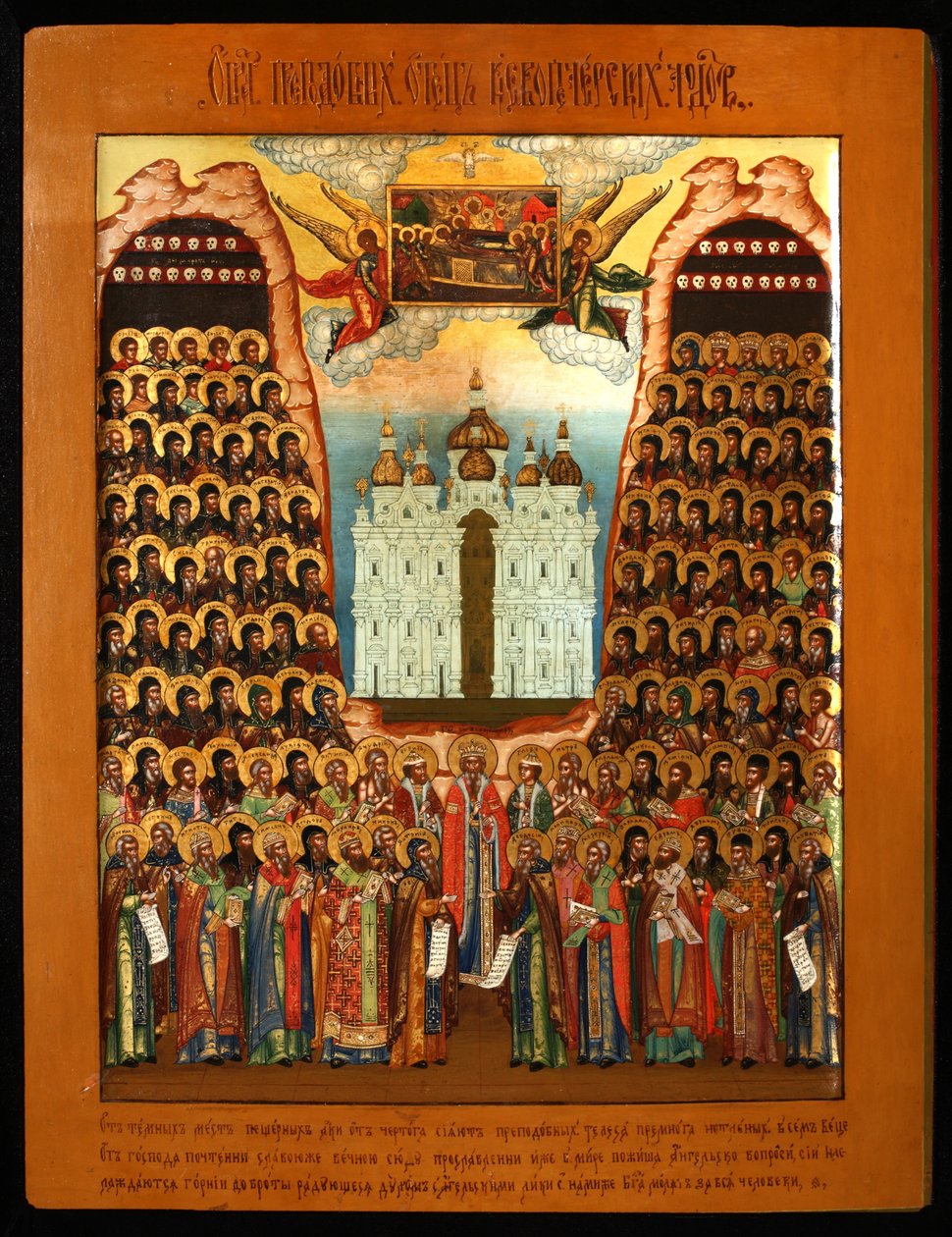 La Sinassi dei Santi delle Grotte di Kiev, metà del XIX secolo da Anonymous Russian icon painter