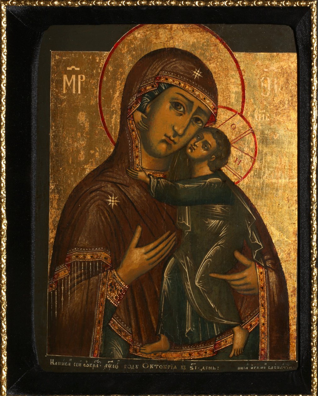 La Vergine di Tolga chiamata Tolgskaya, 1739 da Anonymous Russian icon painter