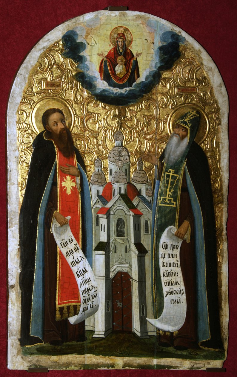 Venerabile Antonio e Teodosio delle Grotte, 17° secolo da Anonymous Russian icon painter