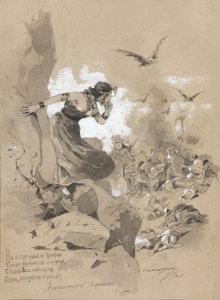 Illustrazione della poesia L