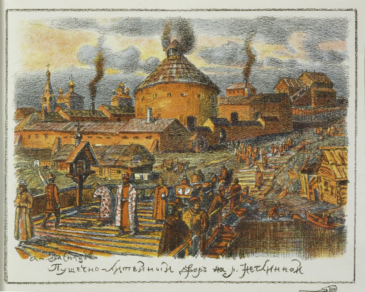 Lavanderia Cannon sul fiume Neglinnaya nel XVII secolo da Apollinari Mikhailovich Vasnetsov