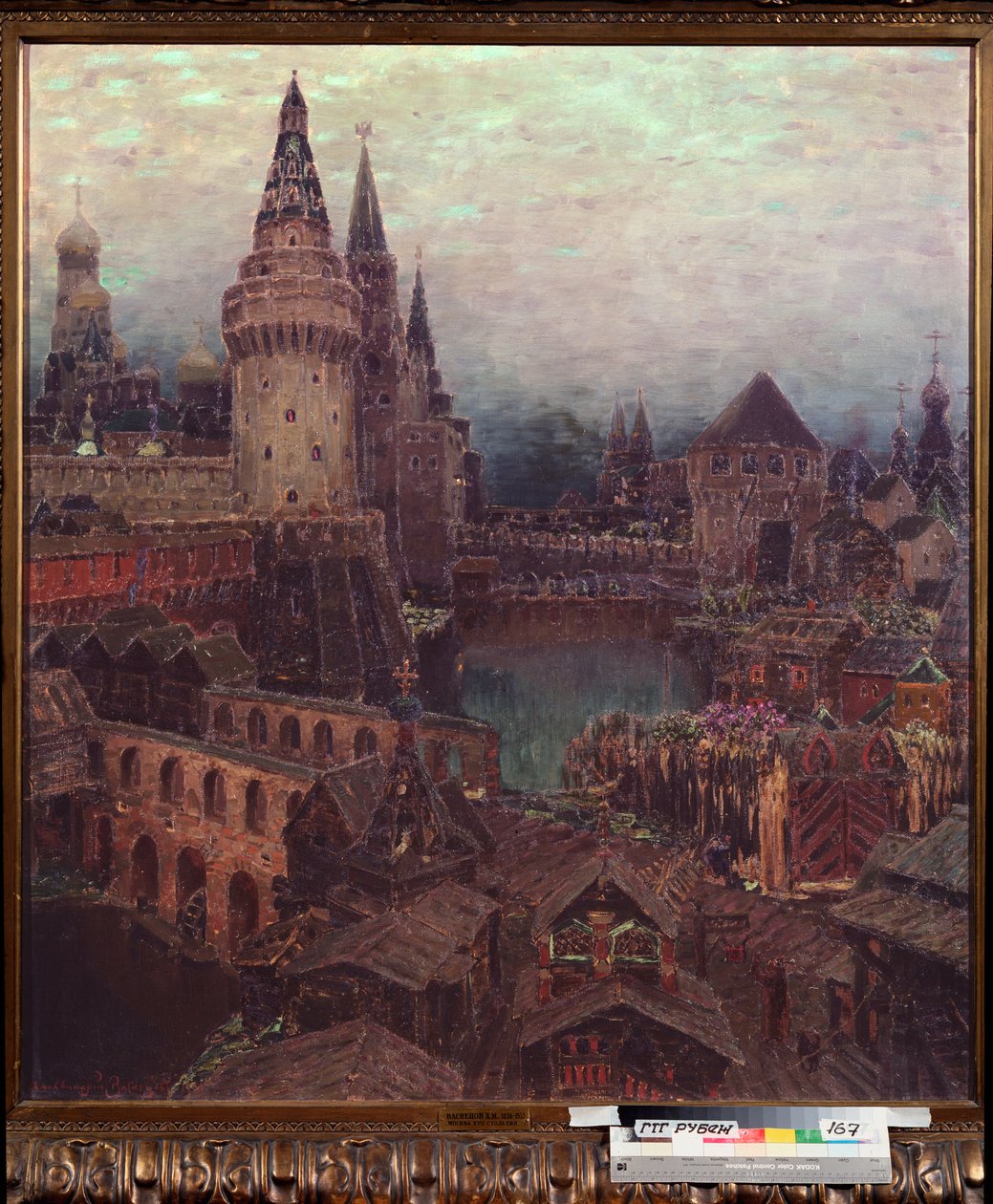 Mosca nel XVII secolo, alba alla Porta della Resurrezione da Apollinari Mikhailovich Vasnetsov