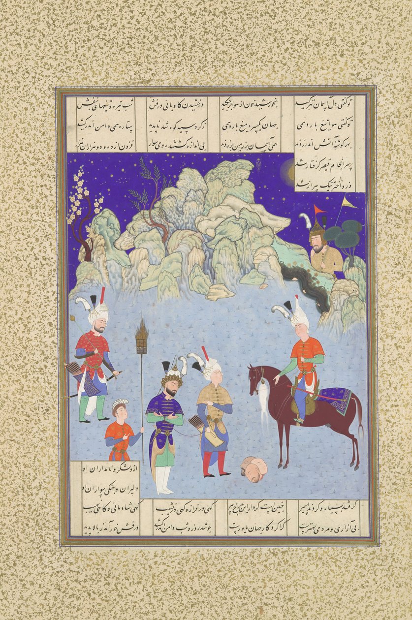 Cesare Prigioniero davanti a Shapur II, Folio 543r dal Shahnama Libro dei Re..., 1530-35 da Aqa Mirak