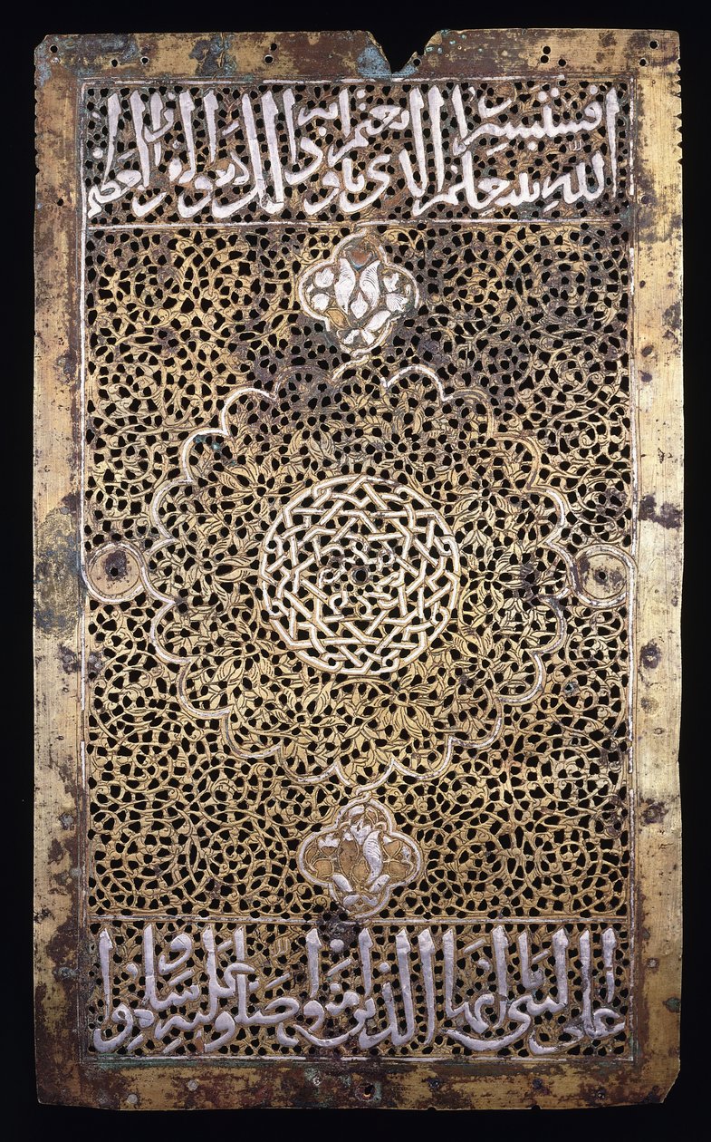 Un pannello dal lato di un kursi da Arabic School