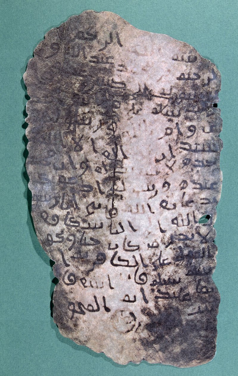 Lettera presumibilmente scritta dal profeta Maometto al Re di Persia, Cosroe II (590-628) invitandolo a convertirsi all