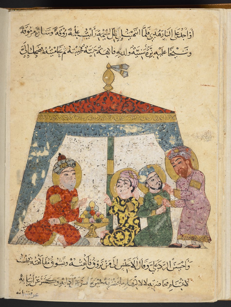 MS add 22114 folio 96r, Maqamat di al-Hariri (pergamena) da Arabic School