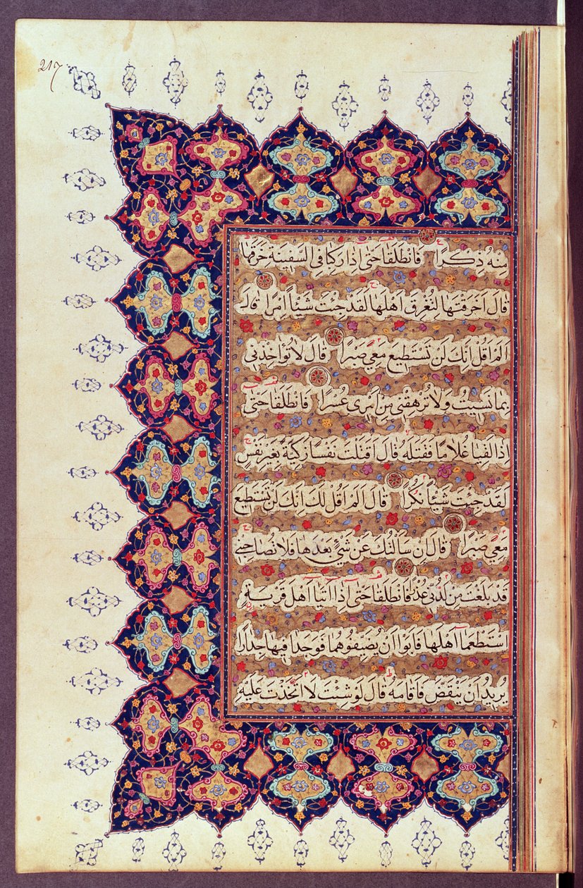 Ms 418 fol.217 Pagina da un manoscritto del Corano da Arabic School