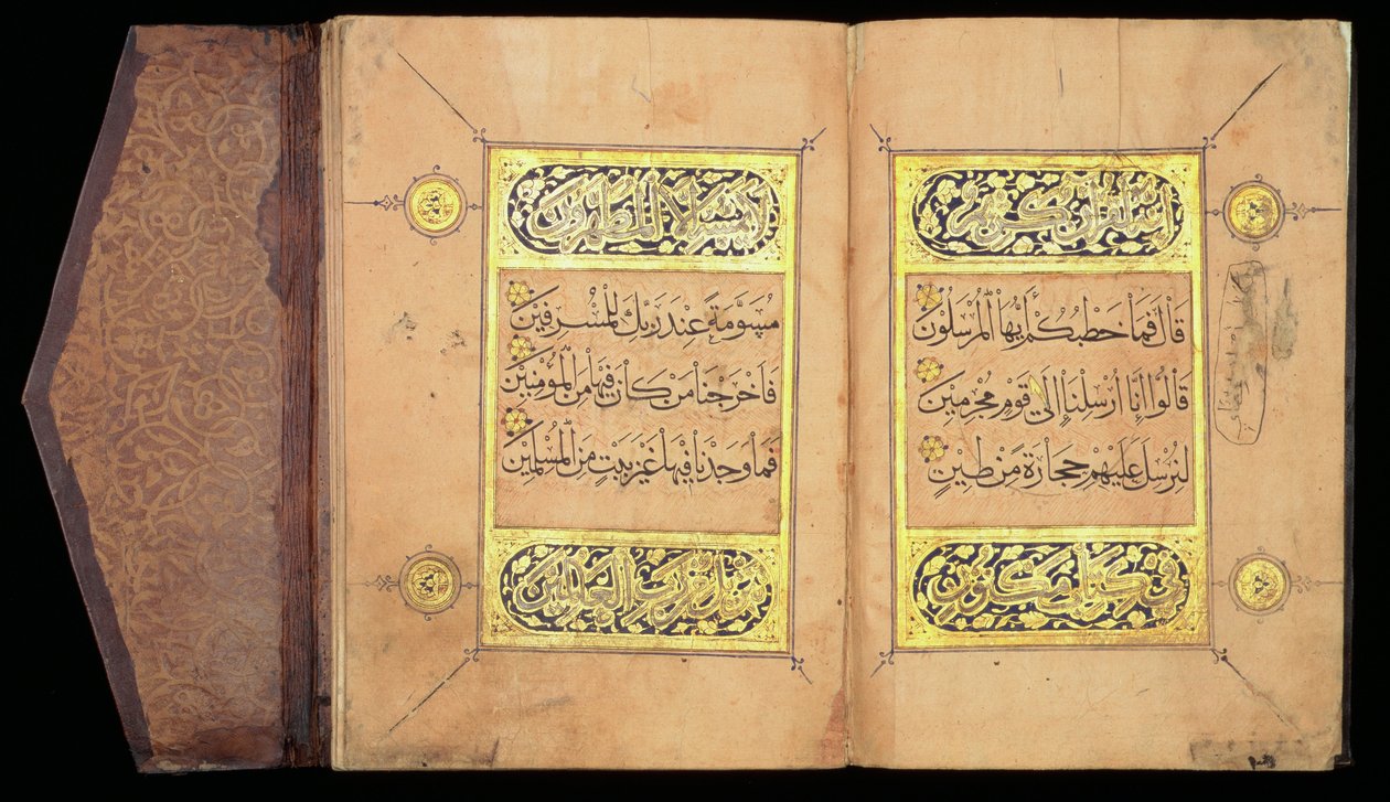 Corano Juz XXVII, Mamelucco da Arabic School