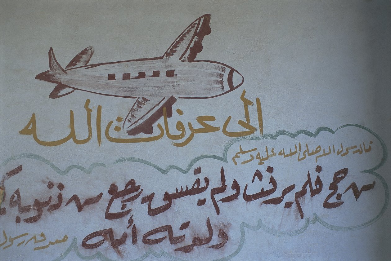 Primo piano di un murale, Al-Fayyum, Egitto da Artist Unknown