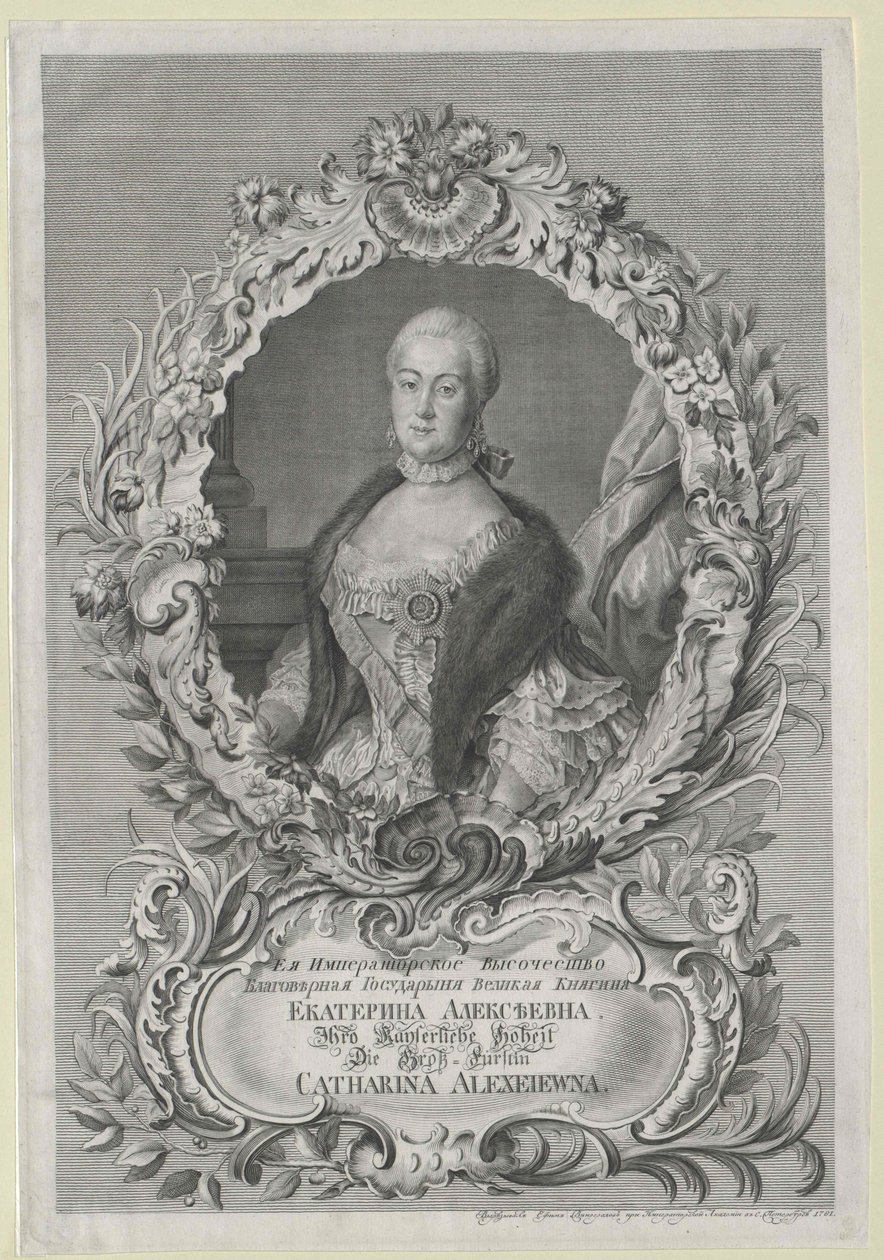 Imperatrice di Russia Caterina II da Artist Unknown