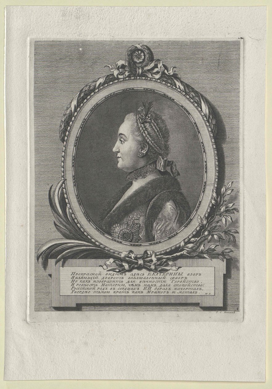 Imperatrice di Russia Caterina II da Artist Unknown