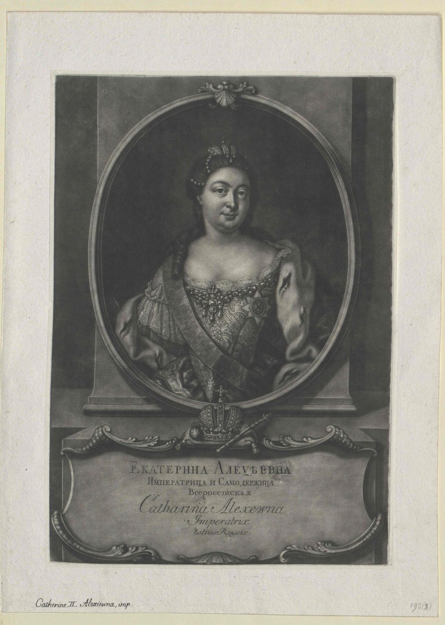 Imperatrice di Russia Caterina I da Artist Unknown