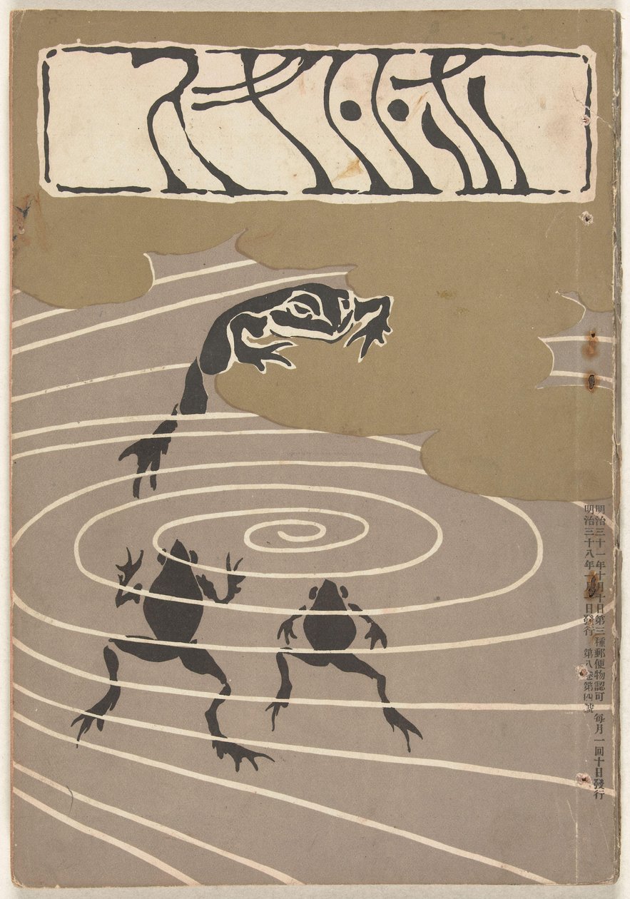 Gennaio 1905 da Asai Chu