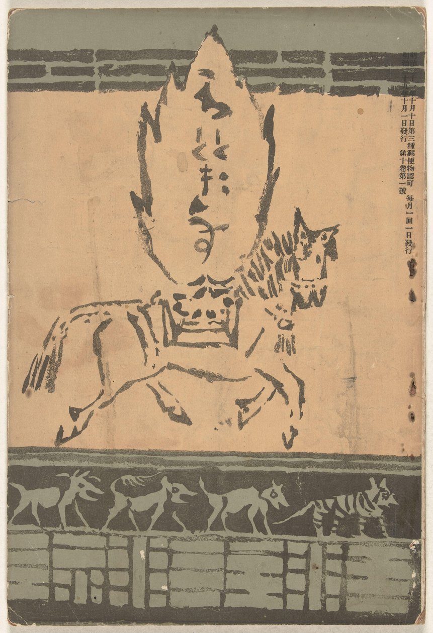 Ottobre 1906 da Asai Chu
