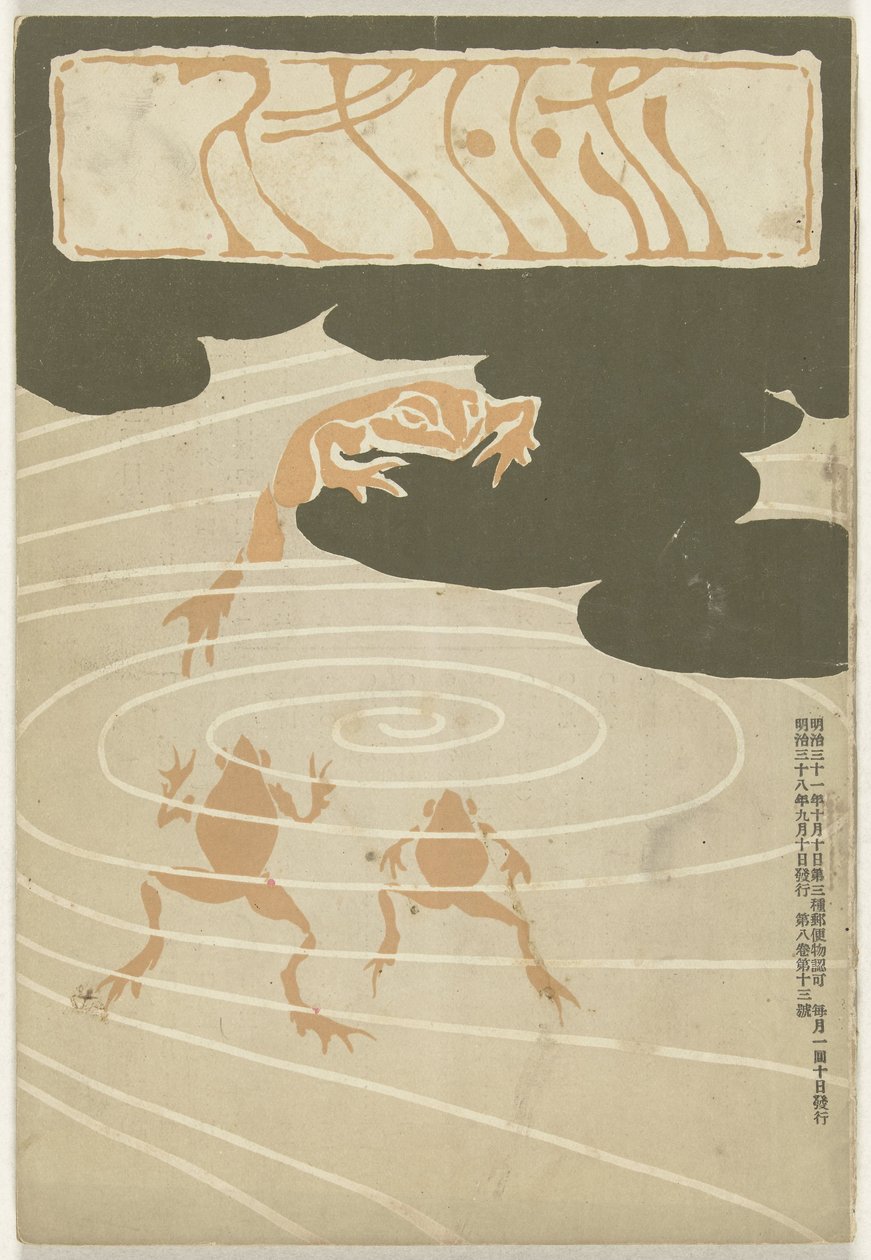 Settembre 1905 da Asai Chu