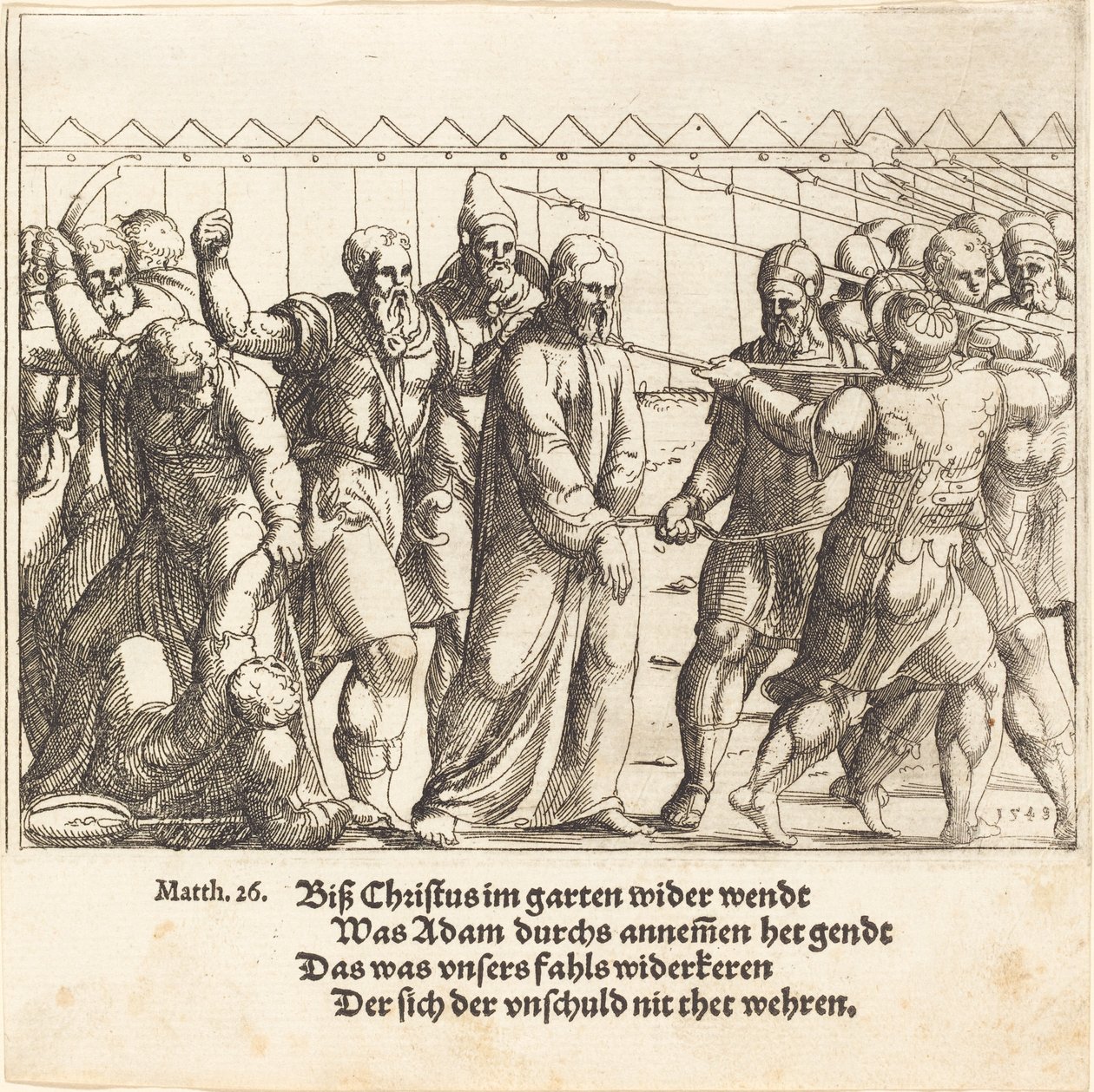 Gesù Condotto da Caifa da Augustin Hirschvogel