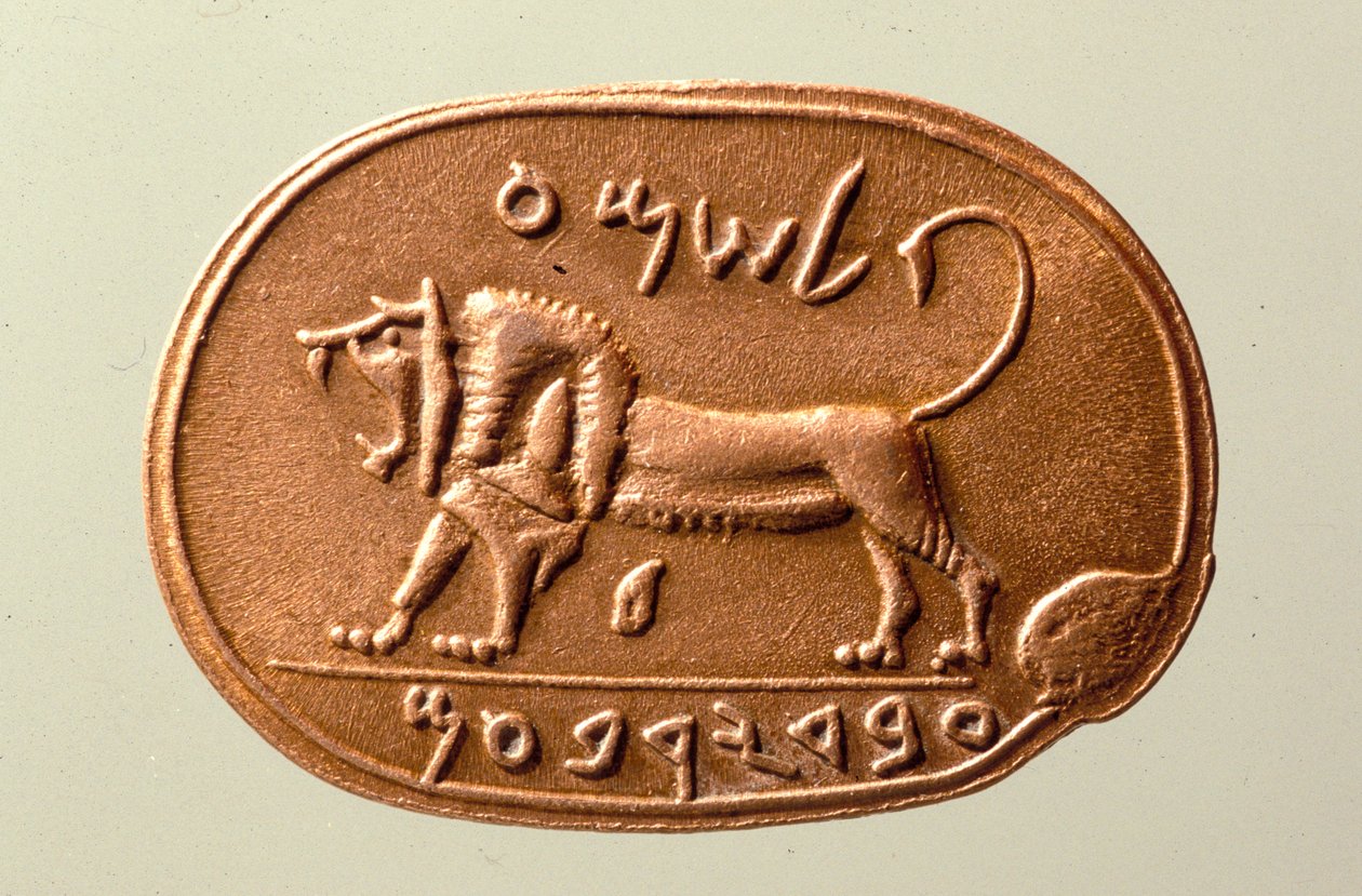 Il Sigillo di Megiddo (diaspro) da Babylonian