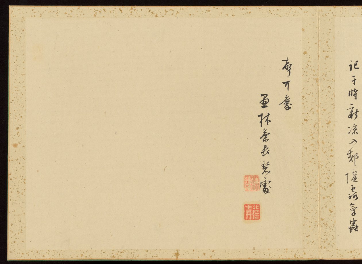 "Eleganza raffinata nelle quattro stagioni" (Shiji seiga), Album di dipinti floreali da Baiitsu Yamamoto