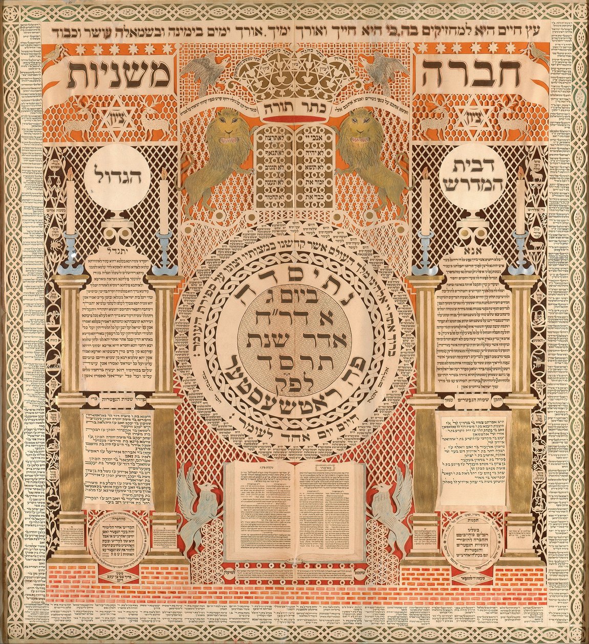 Tavoletta commemorativa e calendario di Omer da Baruch Zvi Ring