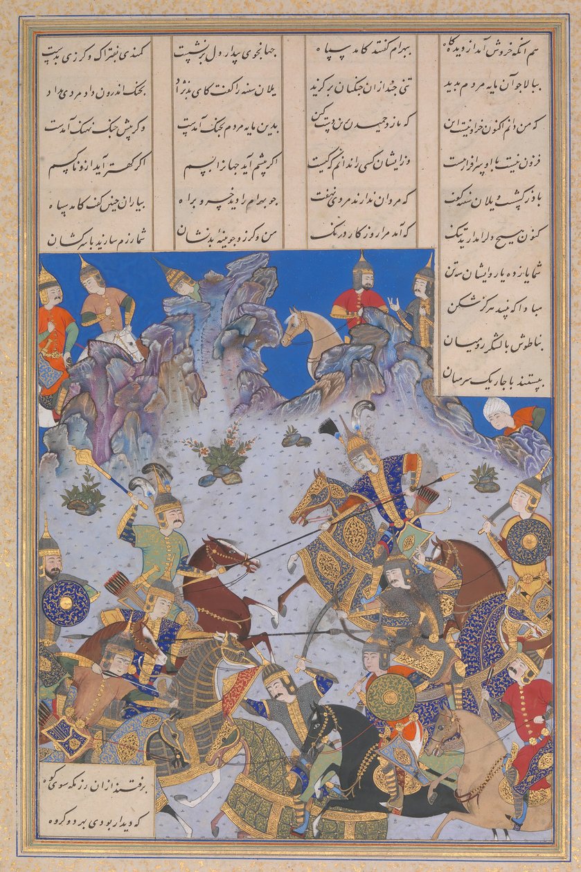 Carica di Khusrau Parviz contro Bahram Chubina, Folio 707v dallo Shahnama da Bashdan Qara