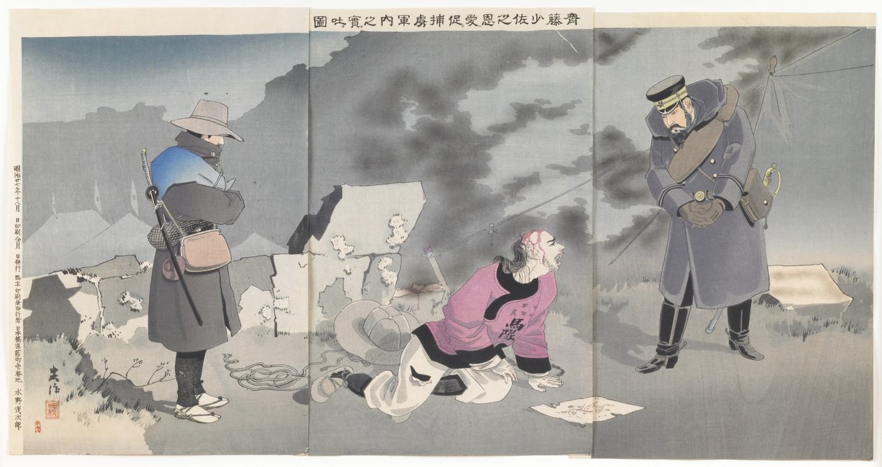 Prigioniero che rivela piani militari dopo essersi commosso per la gentilezza del maggiore Saitô da Beisaku Taguchi