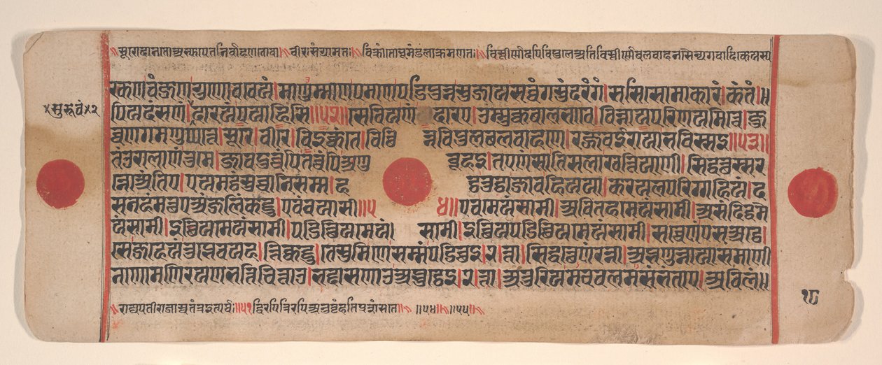 Foglio da un libro di rituali Jain Kalpa Sutra, XV secolo da Bhadrabahu