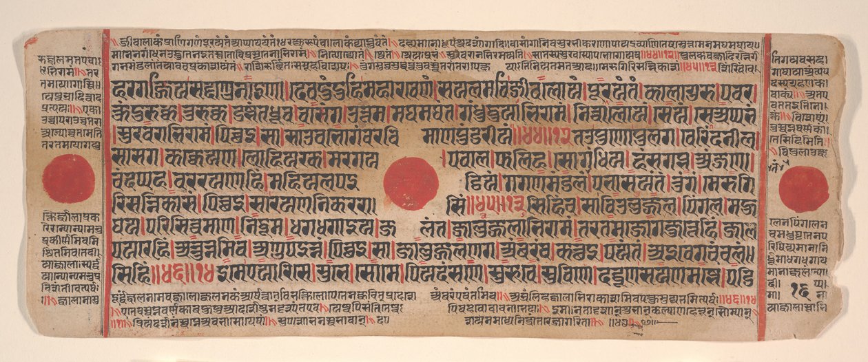 Foglio da un libro di rituali Jain Kalpa Sutra, XV secolo da Bhadrabahu