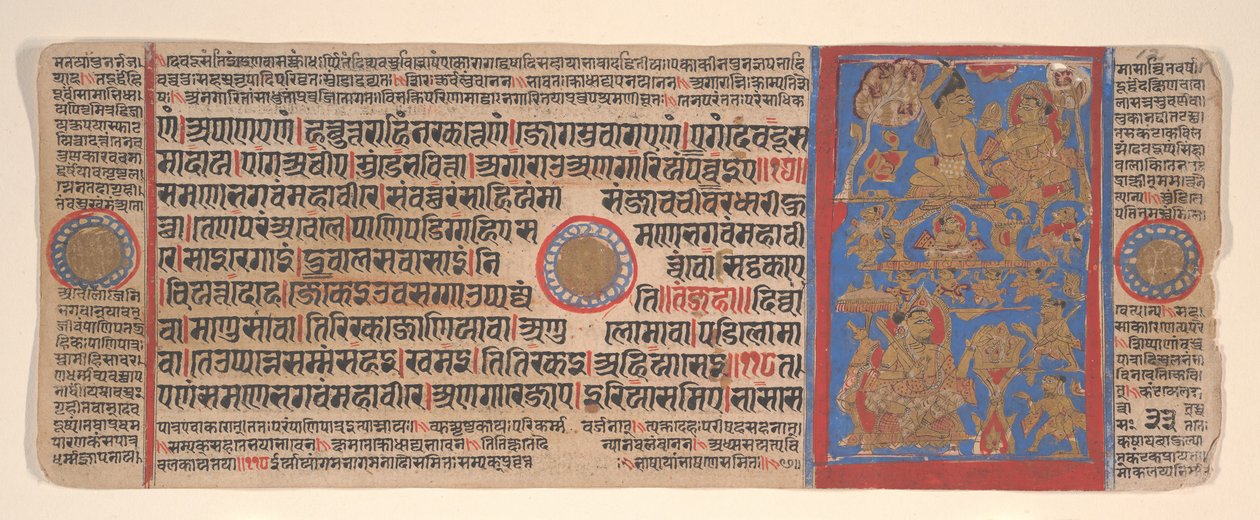 Foglio da un libro di rituali Jain Kalpa Sutra da Bhadrabahu