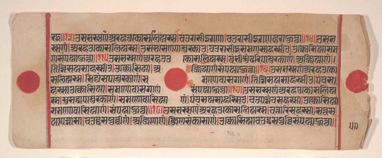 Foglia da un libro di rituali Jain Kalpa Sutra da Bhadrabahu
