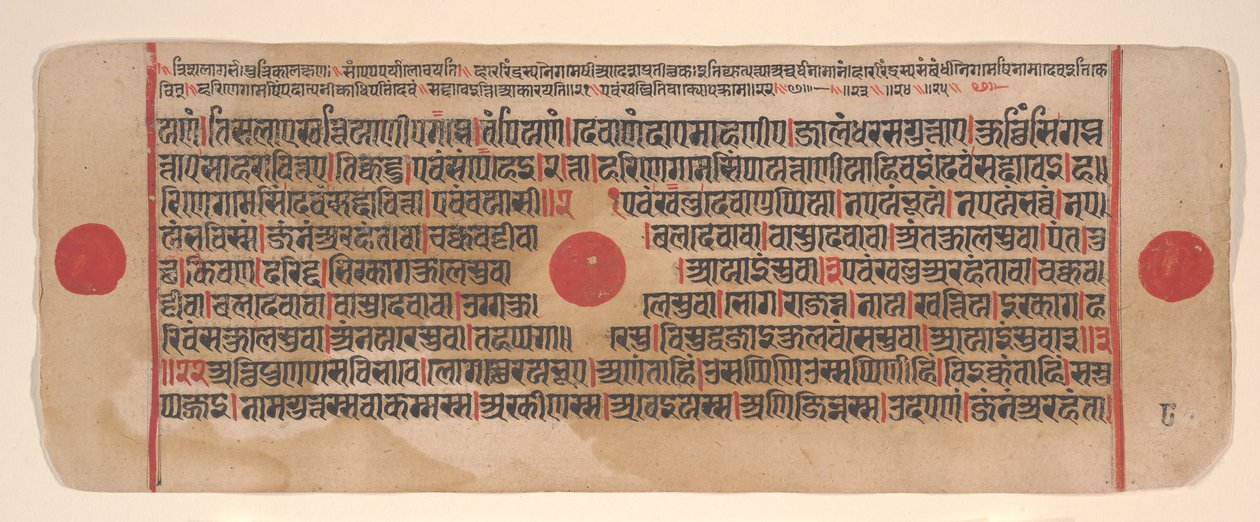 Foglia da un libro di rituali Jain Kalpa Sutra da Bhadrabahu
