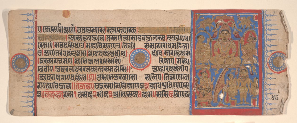 Foglia da un libro di rituali Jain Kalpa Sutra da Bhadrabahu