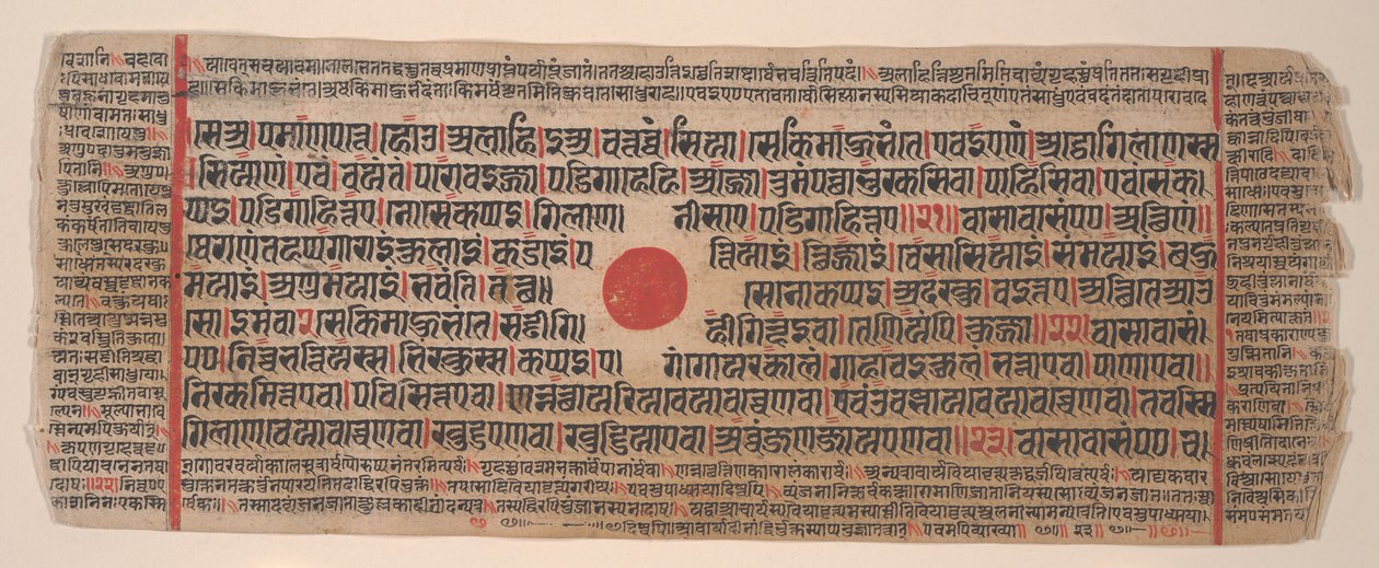 Foglia da un libro di rituali Jain Kalpa Sutra, 15° secolo da Bhadrabahu