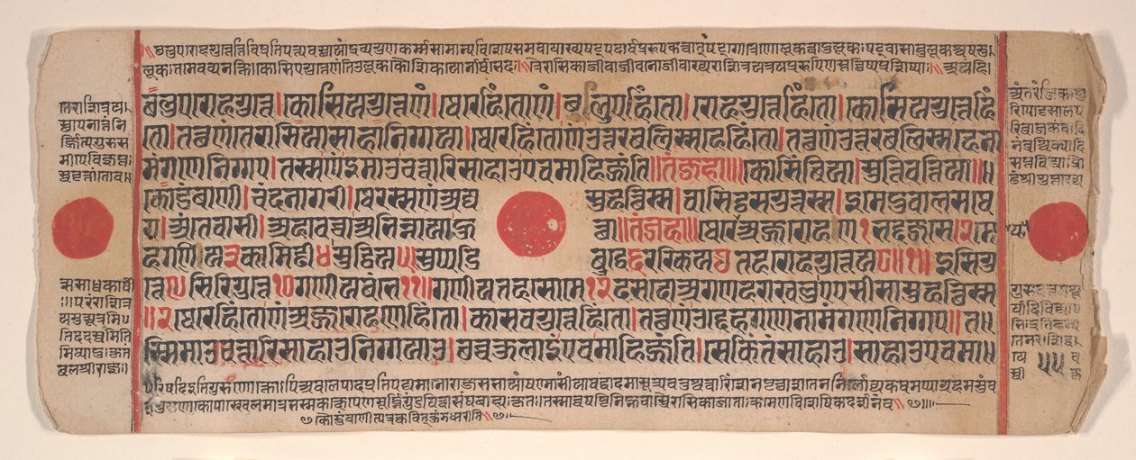 Foglia da un libro di rituali Jain Kalpa Sutra, 15° secolo da Bhadrabahu
