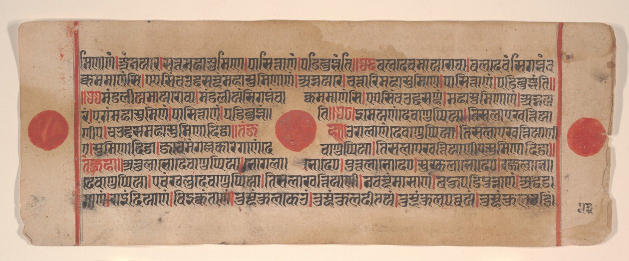 Foglia da un libro rituale Jain Kalpa Sutra da Bhadrabahu