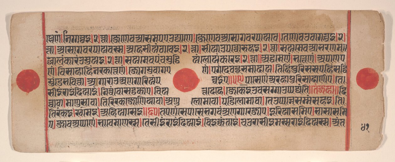 Foglia da un libro di rituali Jain Kalpa Sutra da Bhadrabahu