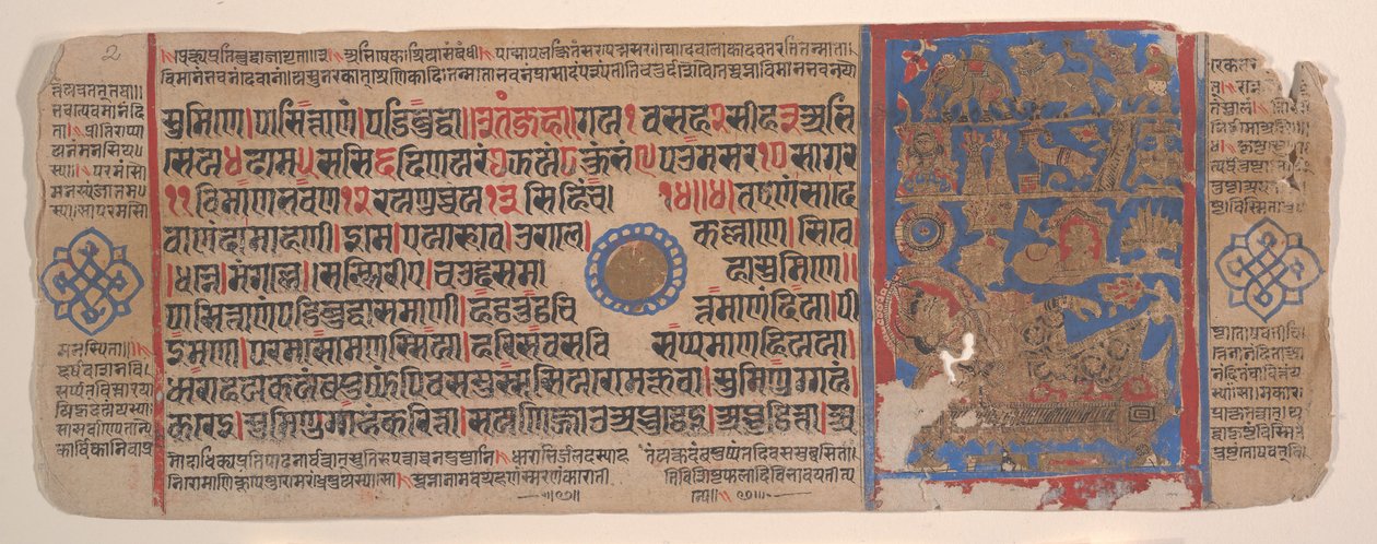 Foglia da un libro di rituali Jain Kalpa Sutra da Bhadrabahu
