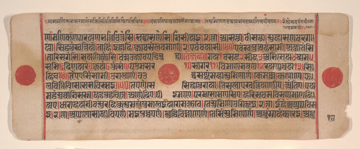Foglio da un libro di rituali Jain Kalpa Sutra, XV secolo da Bhadrabahu