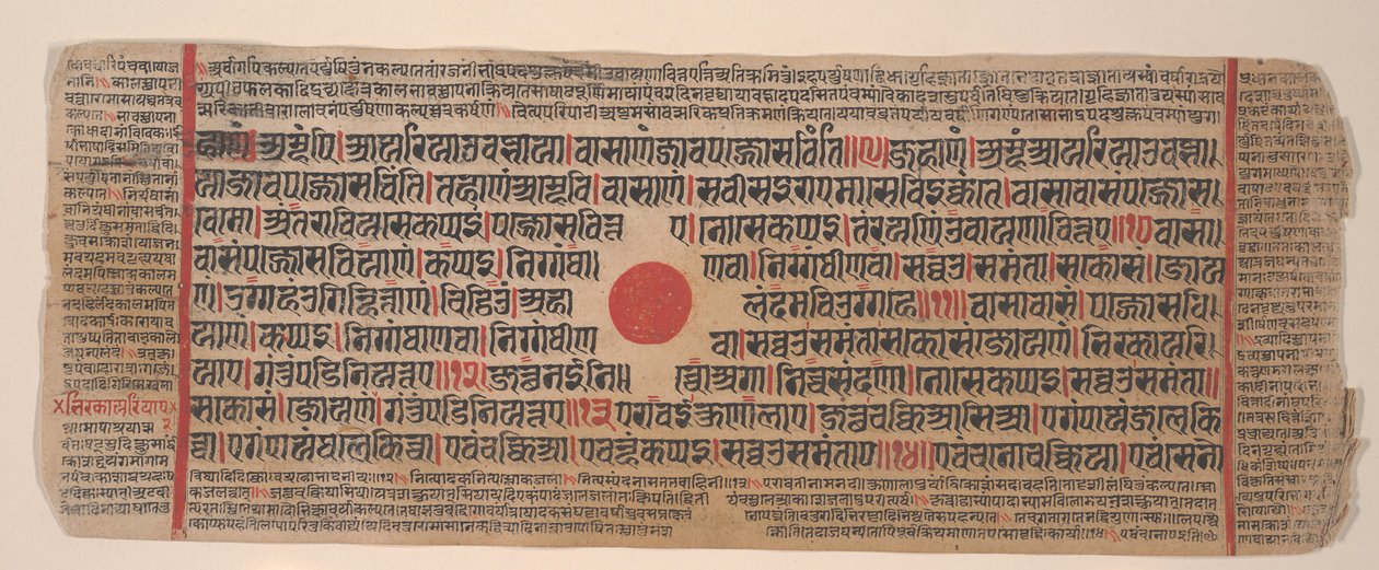 Foglia da un libro rituale Jain Kalpa Sutra, XV secolo da Bhadrabahu